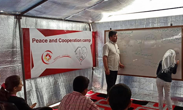 Peace and Cooperation Camp